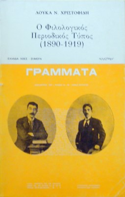     1890 - 1919 (34.390)